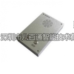 IP網(wǎng)絡(luò)廣播語音對(duì)講機(jī)場(chǎng)合場(chǎng)景，電梯電話對(duì)講機(jī)基本性能