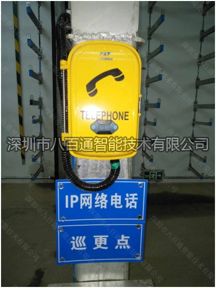 工業(yè)IP電話機(jī)與一般電話機(jī)的區(qū)別是什么？